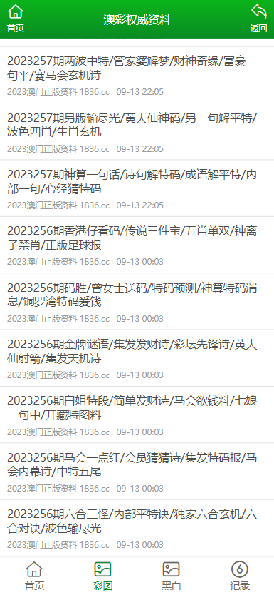 admin 第13页