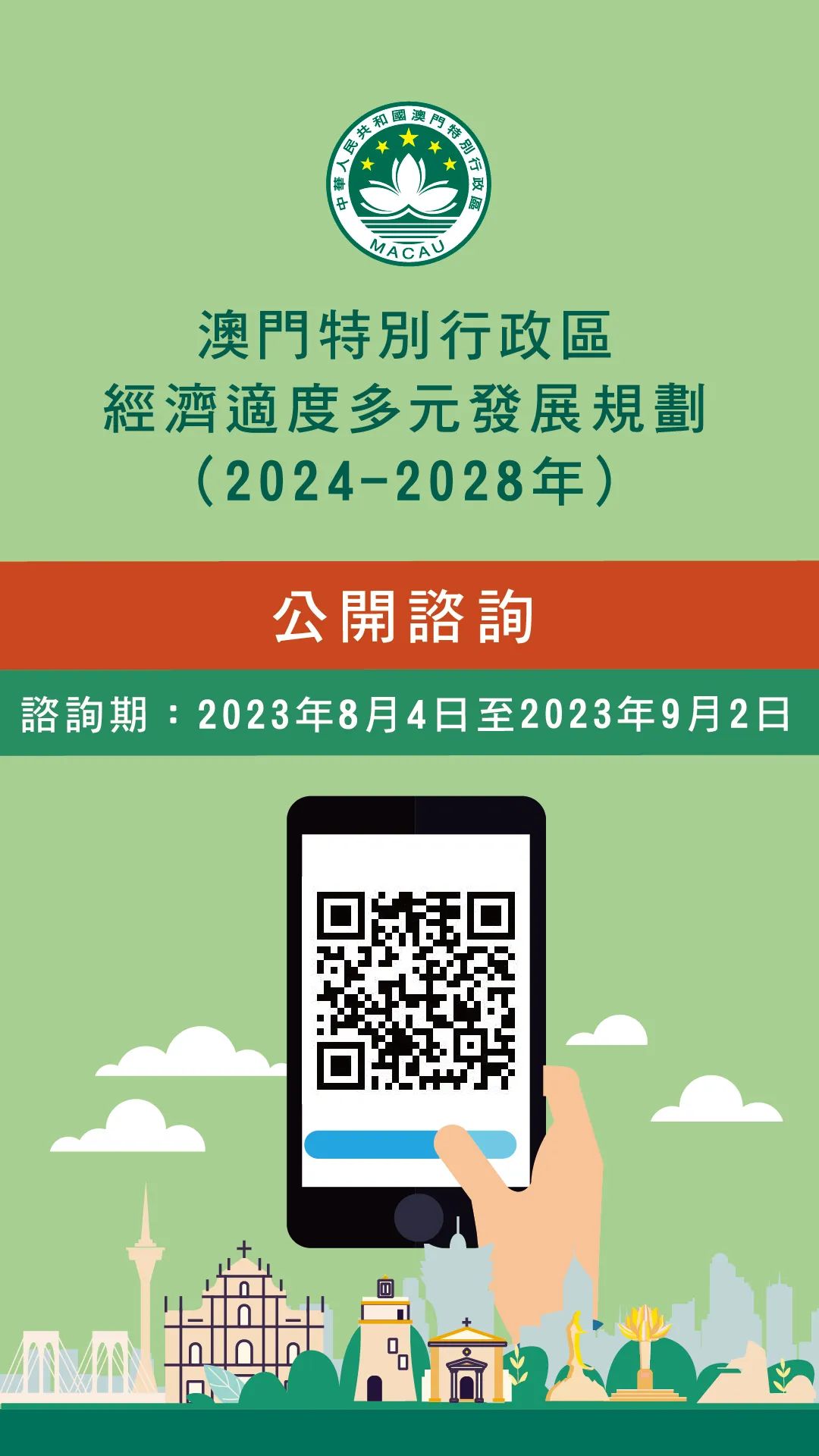 2025新澳门和香港精准免费大全,精选解析、专家解析解释与落实